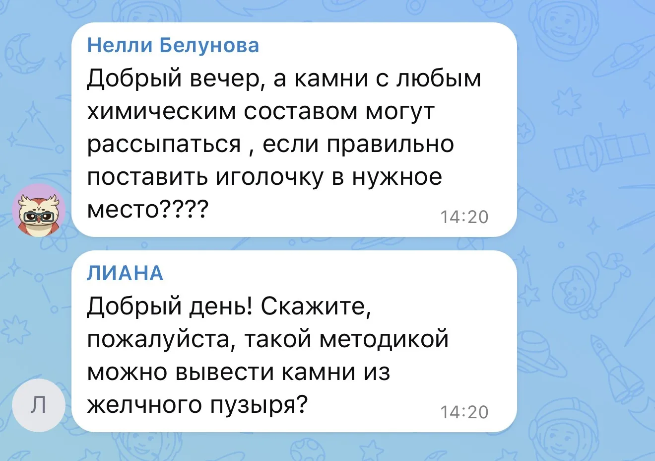 Все можно — главное определить причину и поставить диагноз языком Китайской медицины. 

Как раз сего