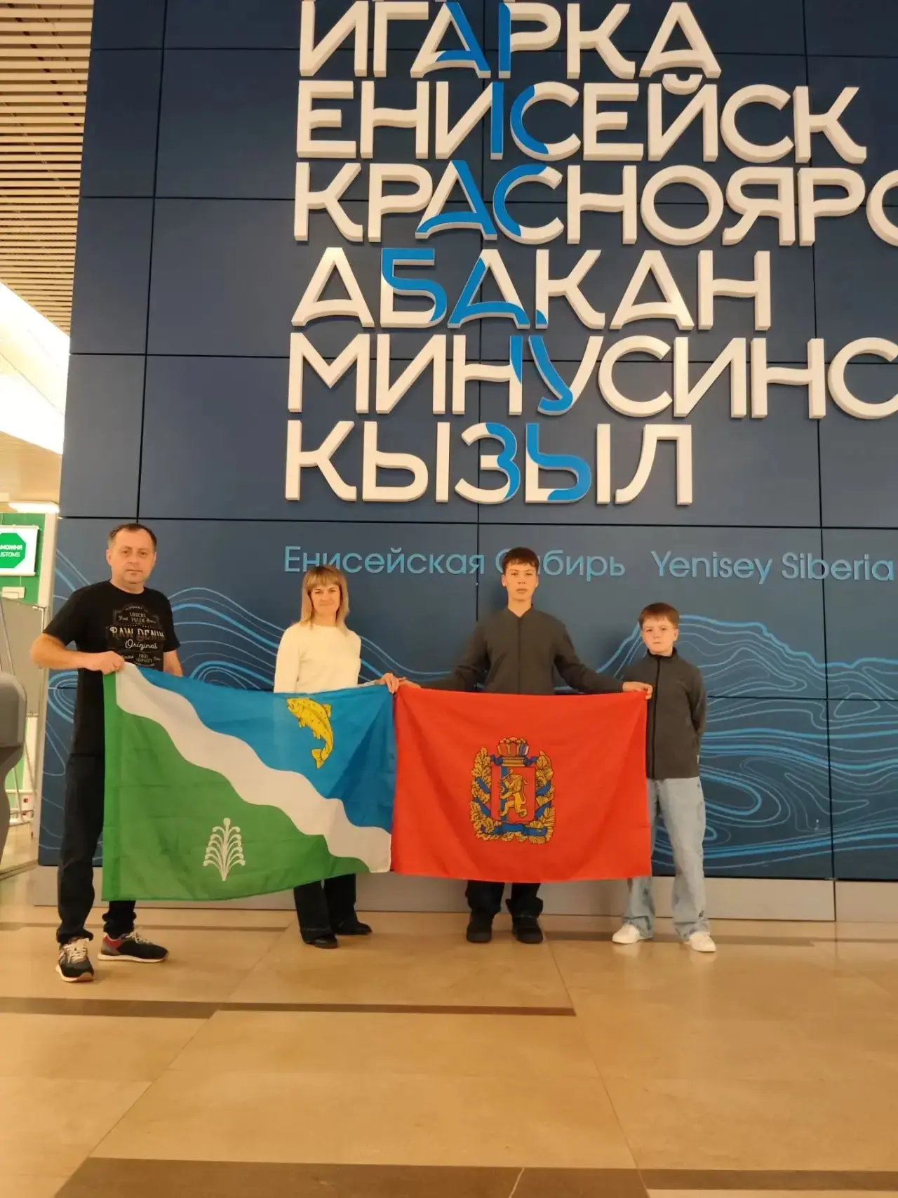 🌟Гордость нашей школы: семья директора «Балахтинской СШ 1» на Всероссийской «Семейной ...