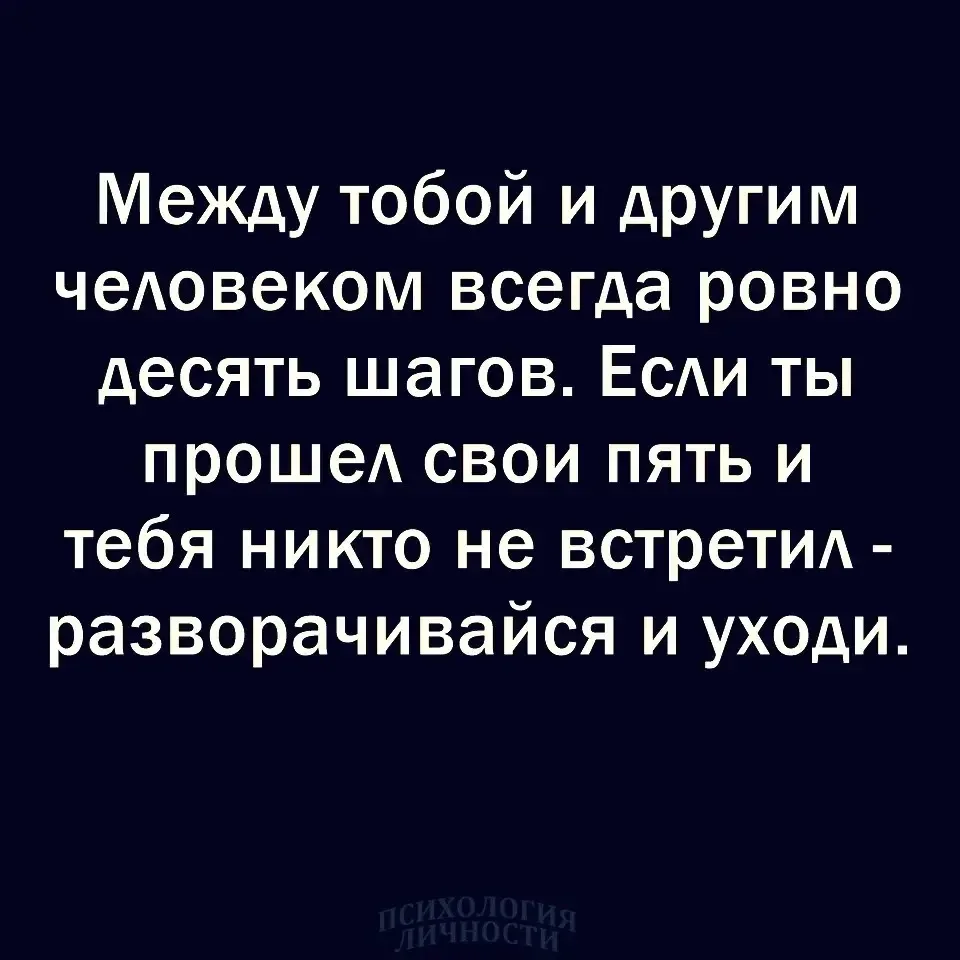 💭 Есть мысли, которые хочется перечитать…