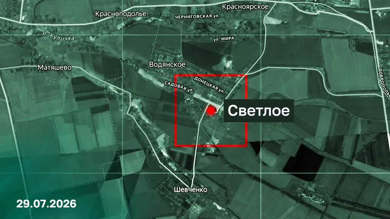 ⚡️ Подразделения группировки войск «Центр» освободили населенный пункт Светлое Донецкой Народной Рес