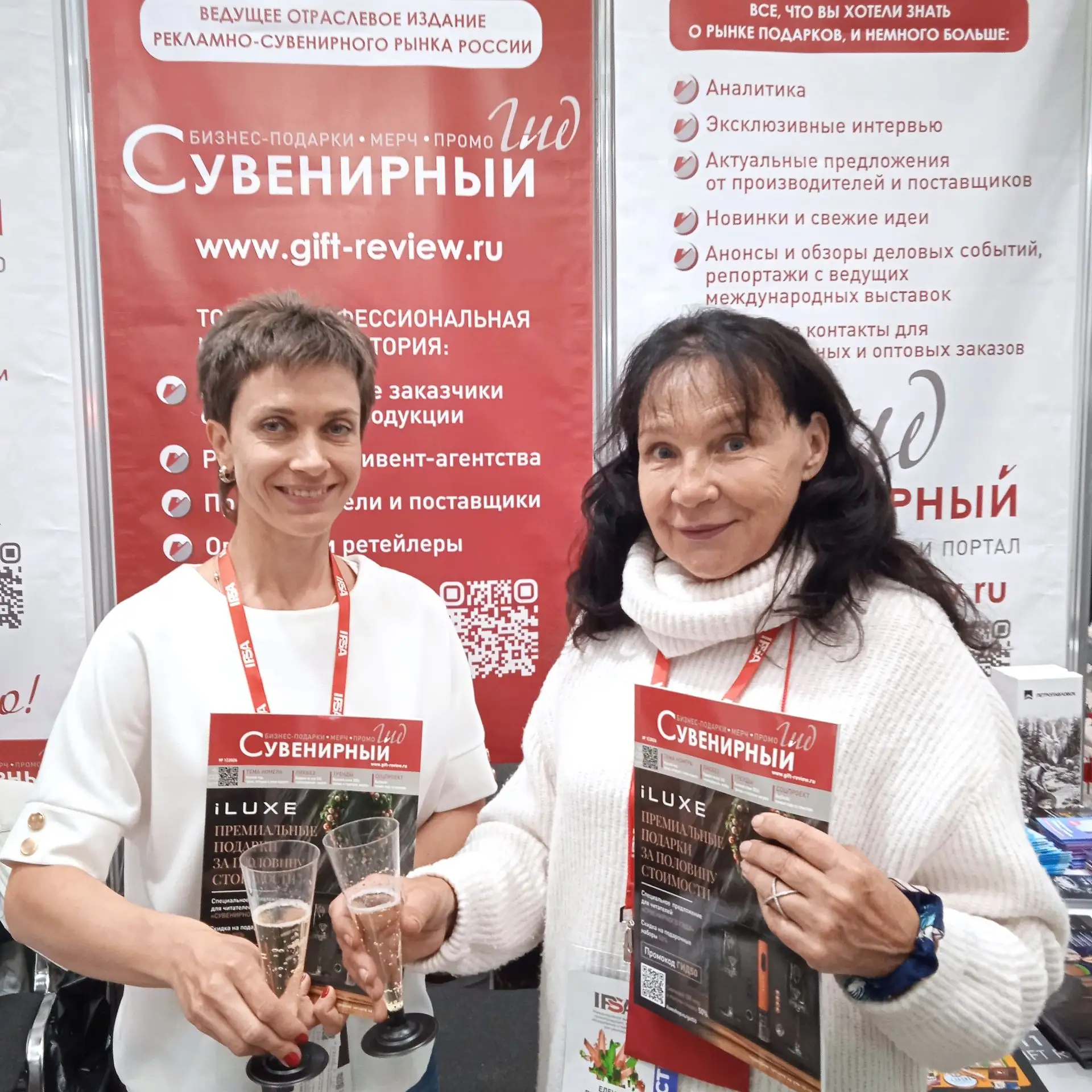 Празднуем 15-летний юбилей на ИПСЕ!🥳🥂🎁