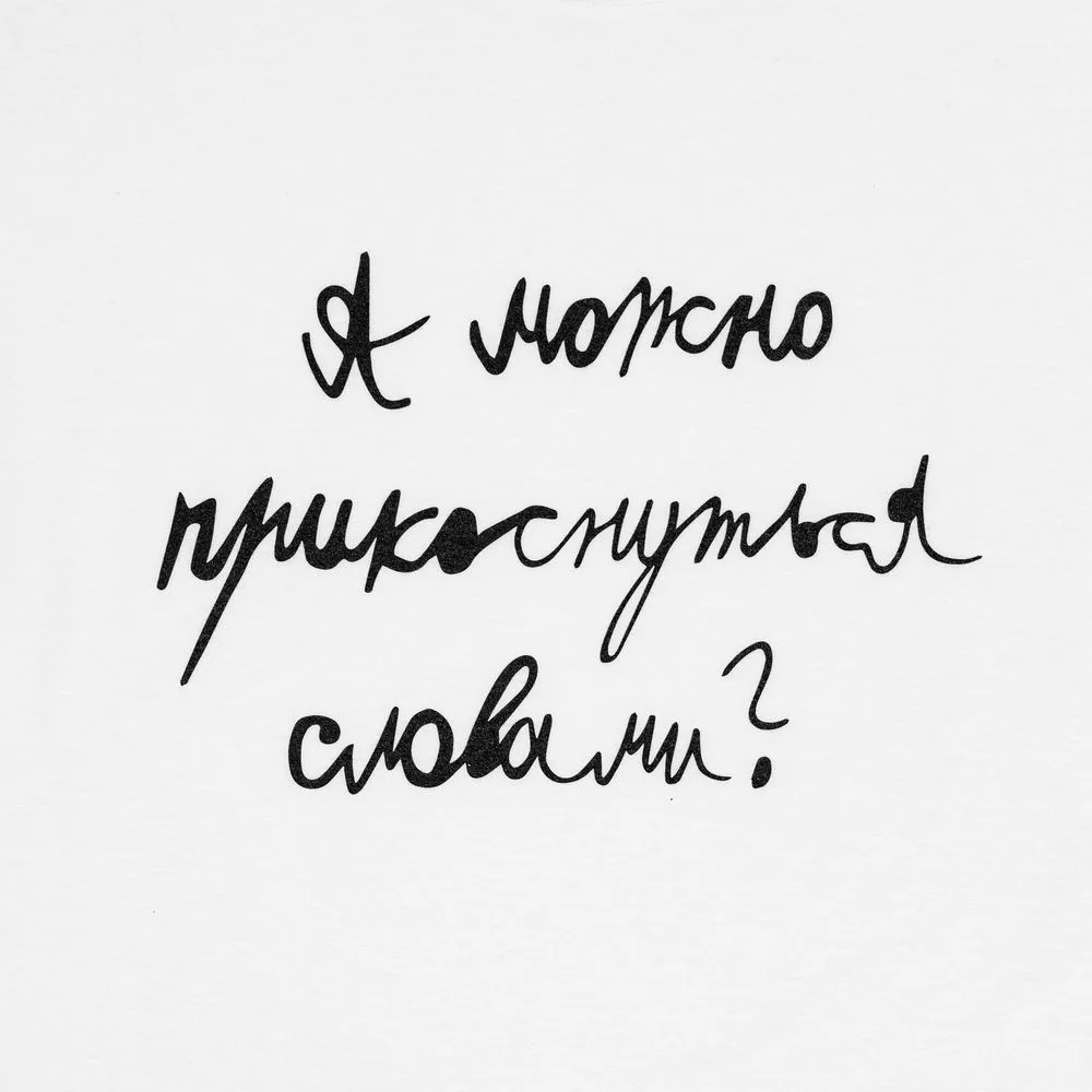 Есть общепринятый подход к обучению речи.
