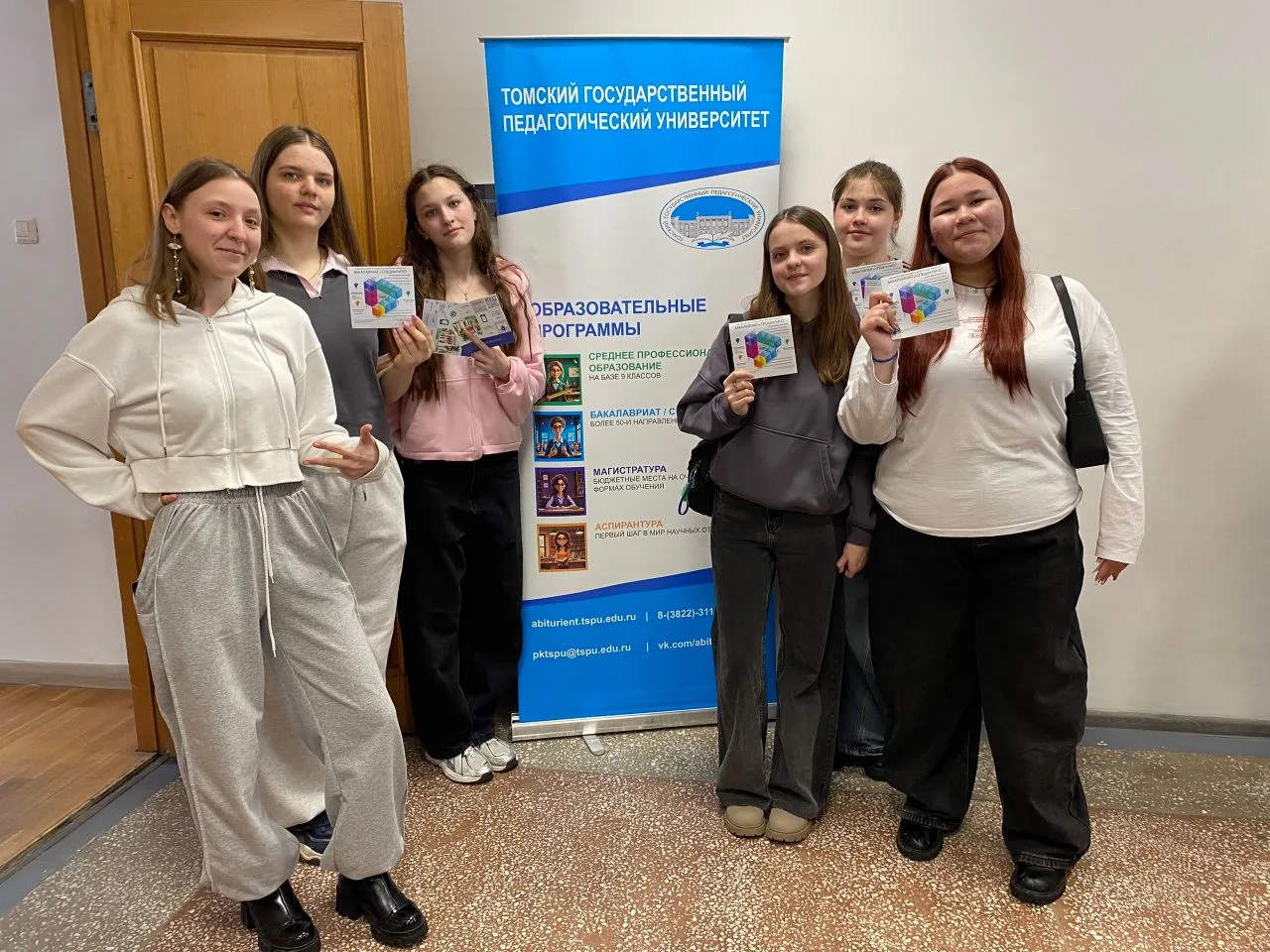 🏫 День открытых дверей ТГПУ  👉 25 марта учащиеся 8-10 классов приняли участие в Дне открытых дверей 