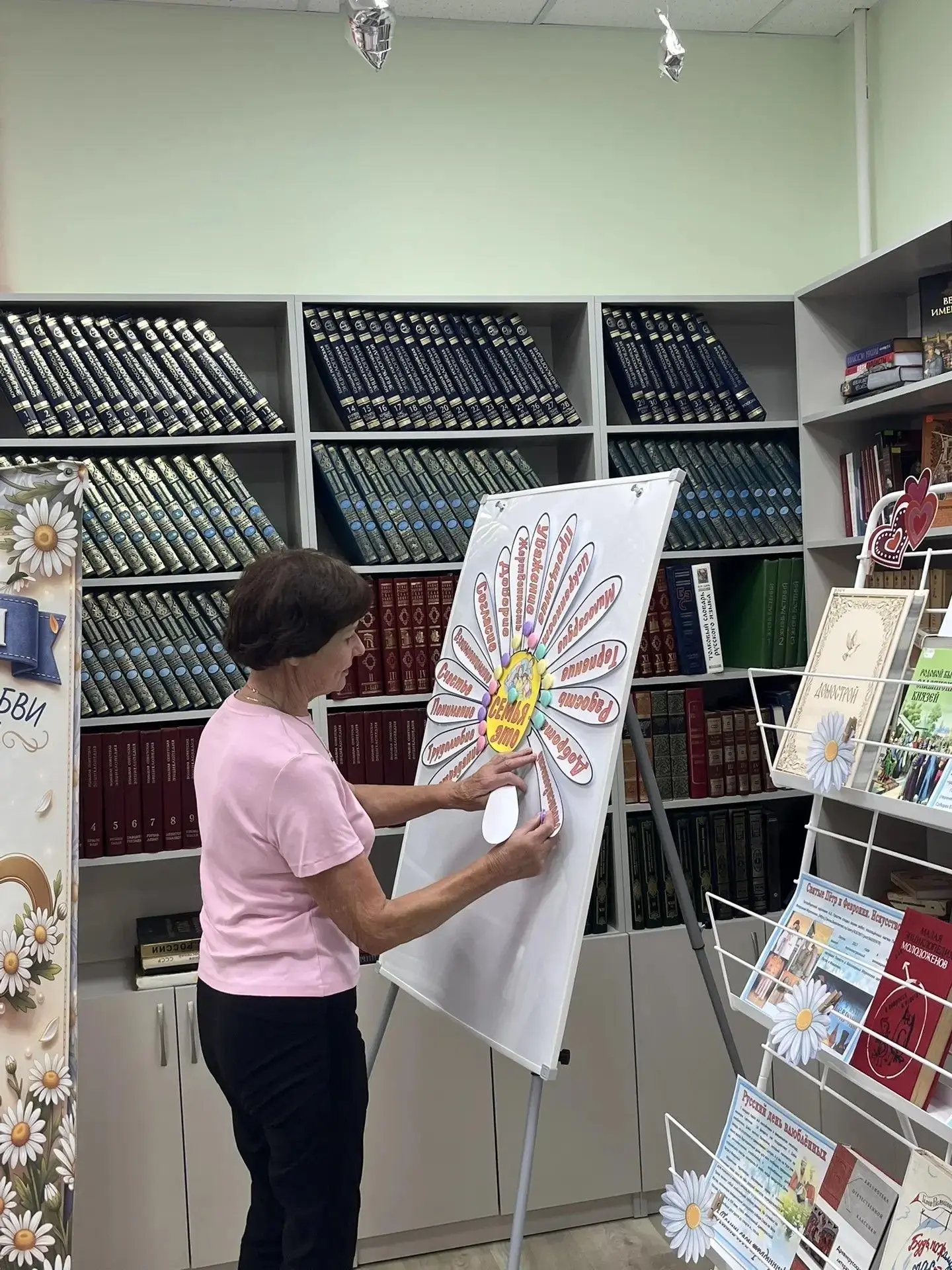 8 ИЮЛЯ – ДЕНЬ СЕМЬИ, ЛЮБВИ И ВЕРНОСТИ
В рамках программы «Библиотеки города Ярцева старшему поколени