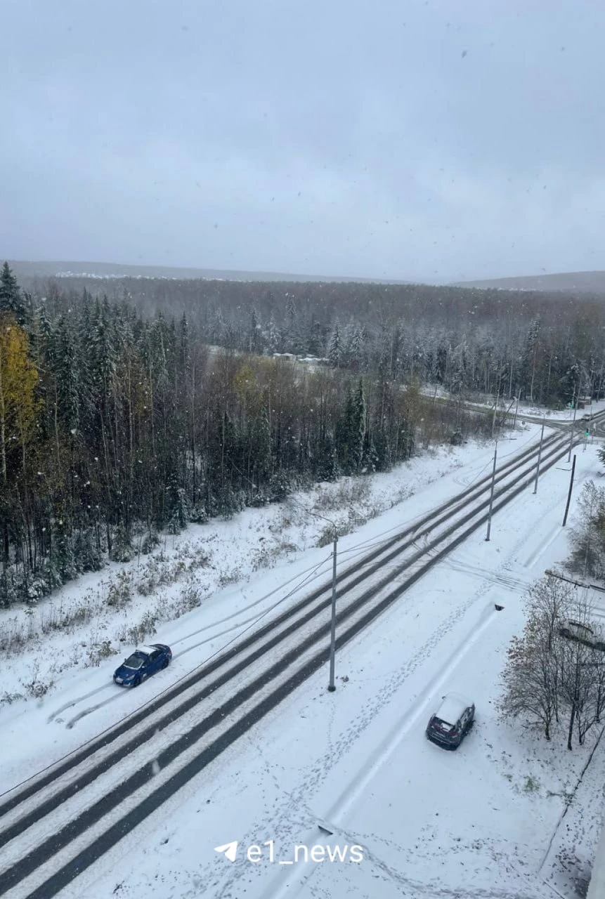 ❗️❄️ВНИМАНИЕ: НА КОПЕЙСК ИДЁТ СНЕГ