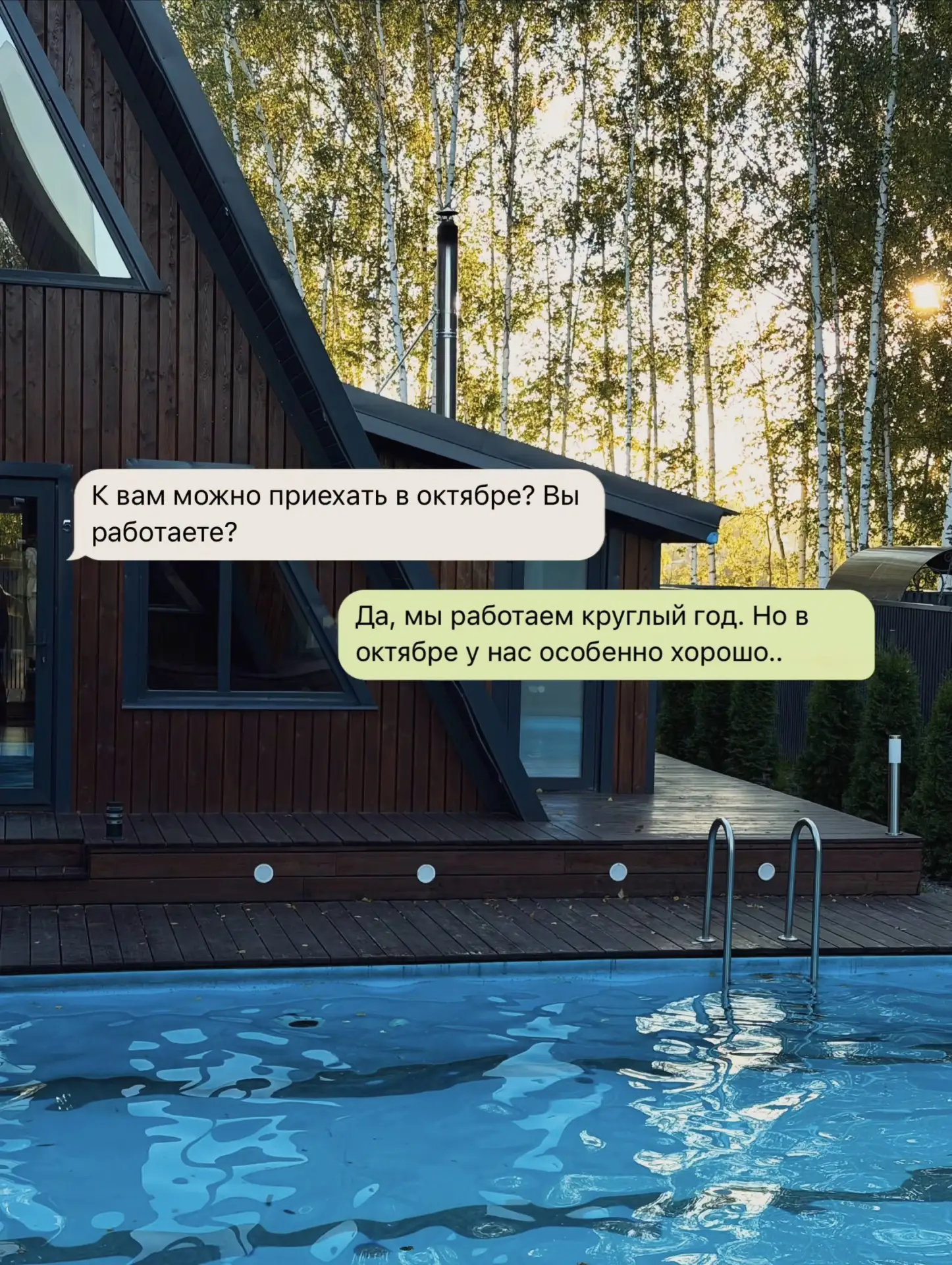 Завтра начинается второй месяц осени. И он самый сказочный✨