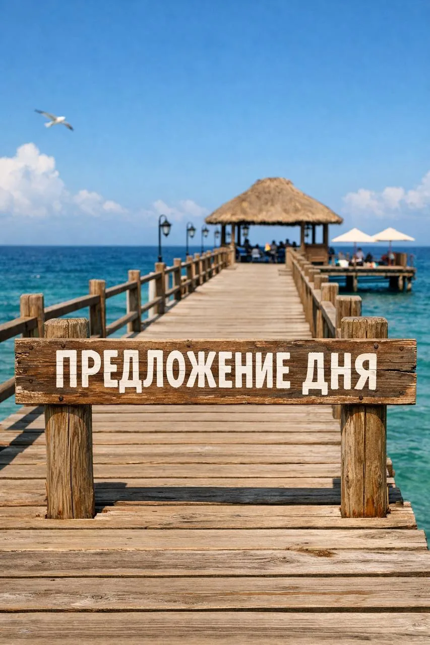 Всем , добрый день!