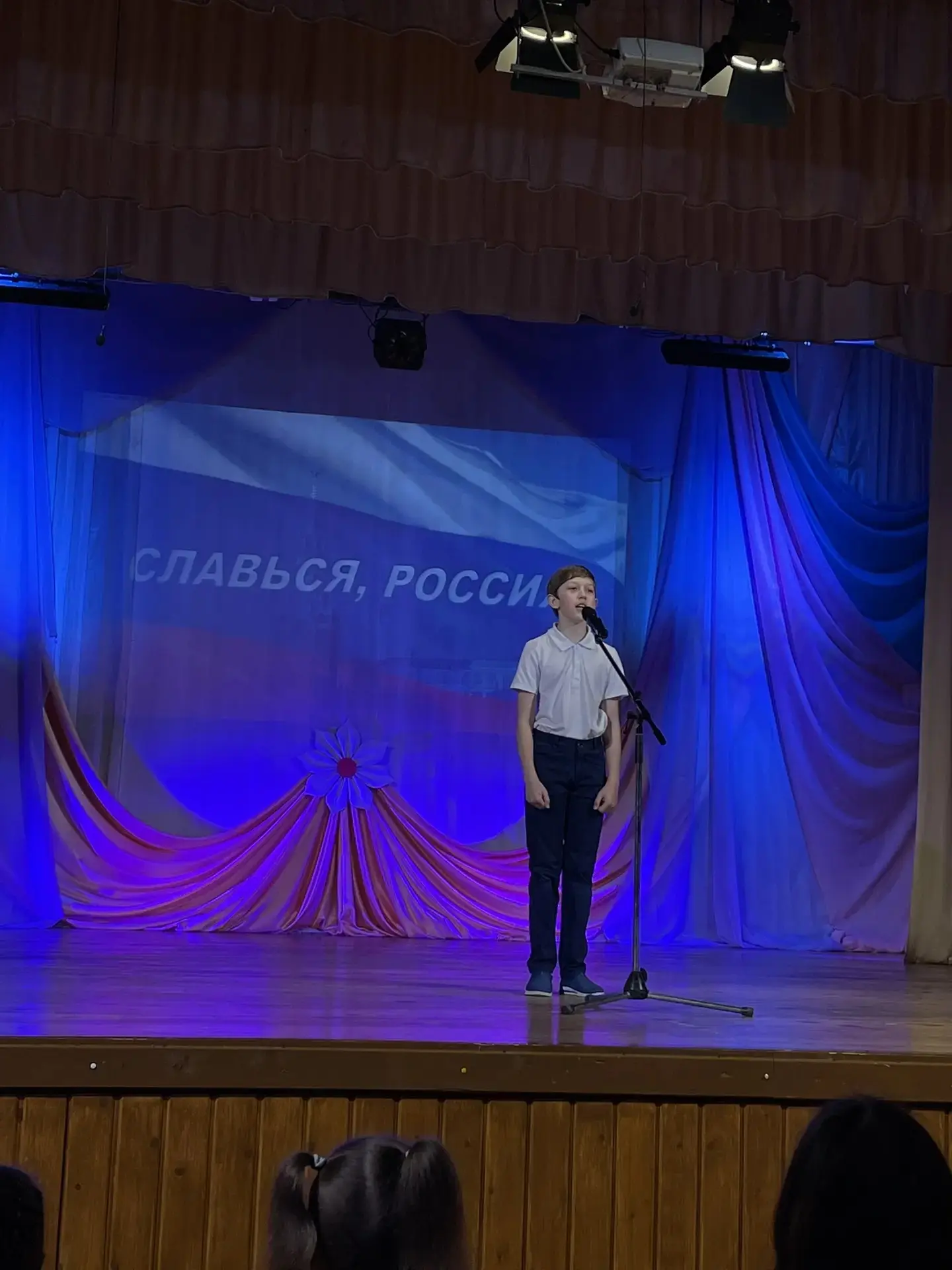🇷🇺 Районный патриотический конкурс "Славься, Россия!"