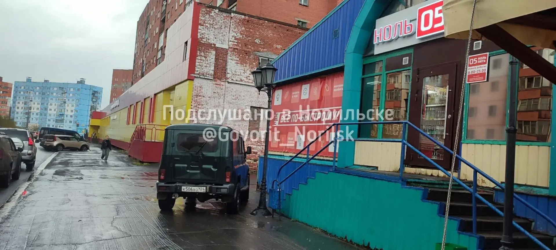 А что так можно было припарковаться , когда приехал за пивком??