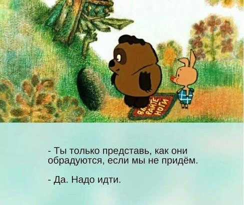 🍯ГОСТИ СПЕЦКУРСА