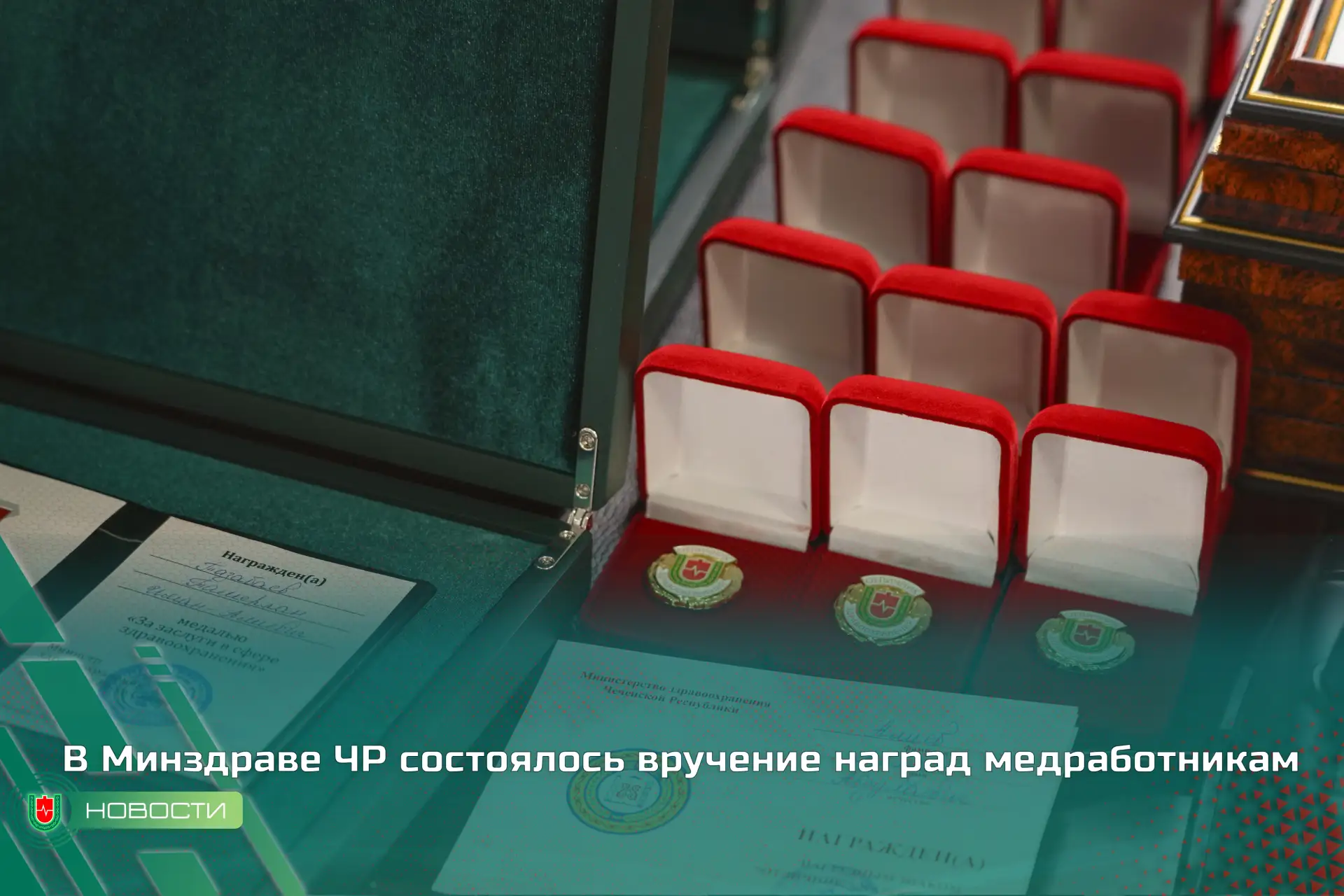 Министр здравоохранения ЧР Адам Алханов и заместитель руководителя секретариата Главы ЧР, куратор сф