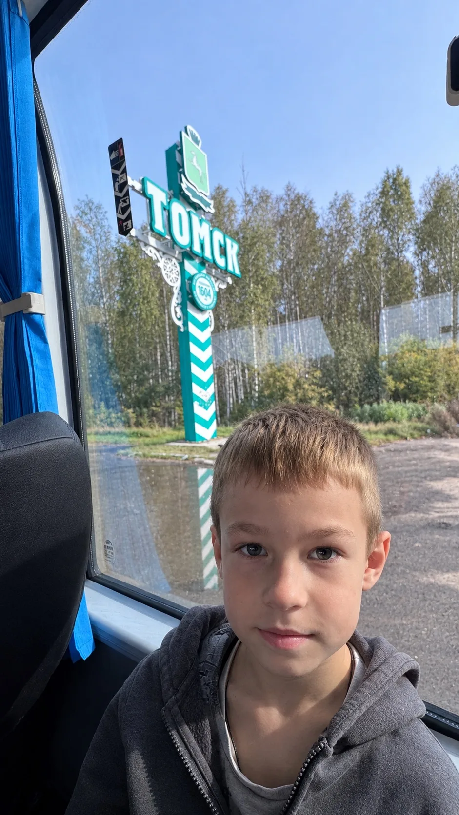Наше путешествие в Томск с классом средней дочери, ну и младшего до кучи прихватили😋