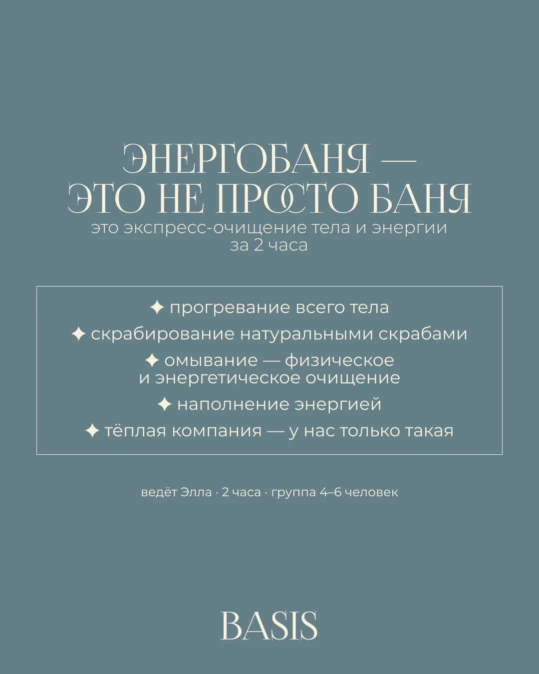 6 июня и 13 июня