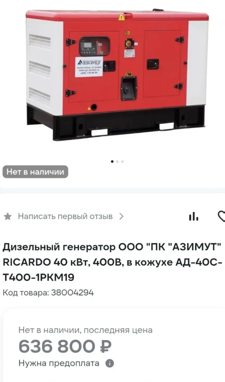 Доброе время суток! ❤️