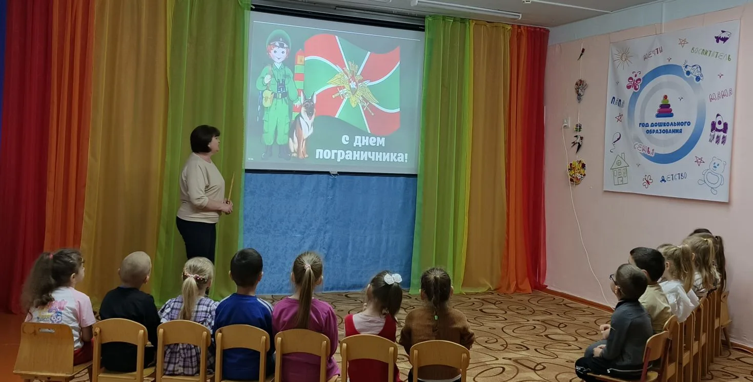 Интересная тематическая беседа с детьми старшего возраста, посвященная Дню Пограничника...