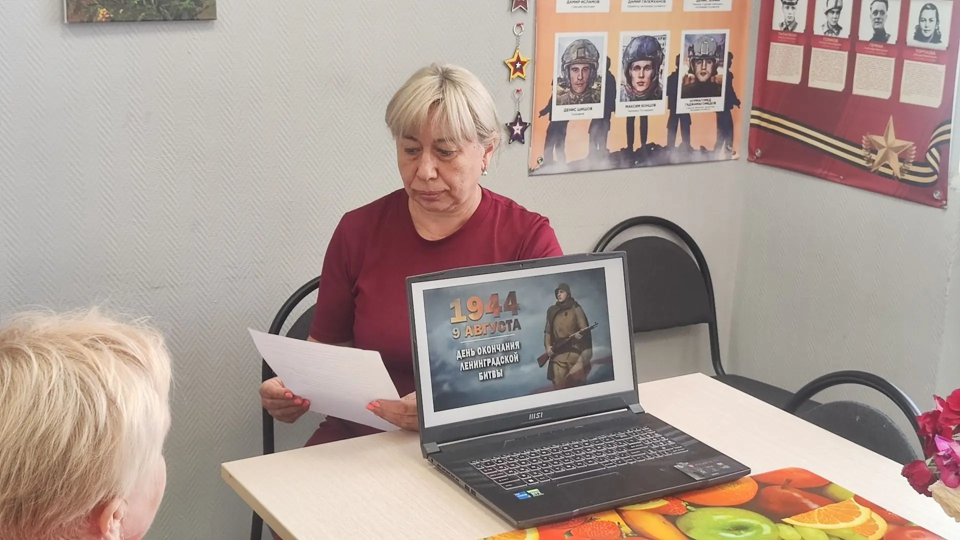 В Гиагинском краеведческом музее прошла лекция для старшего поколения, посвящённая Дню ...