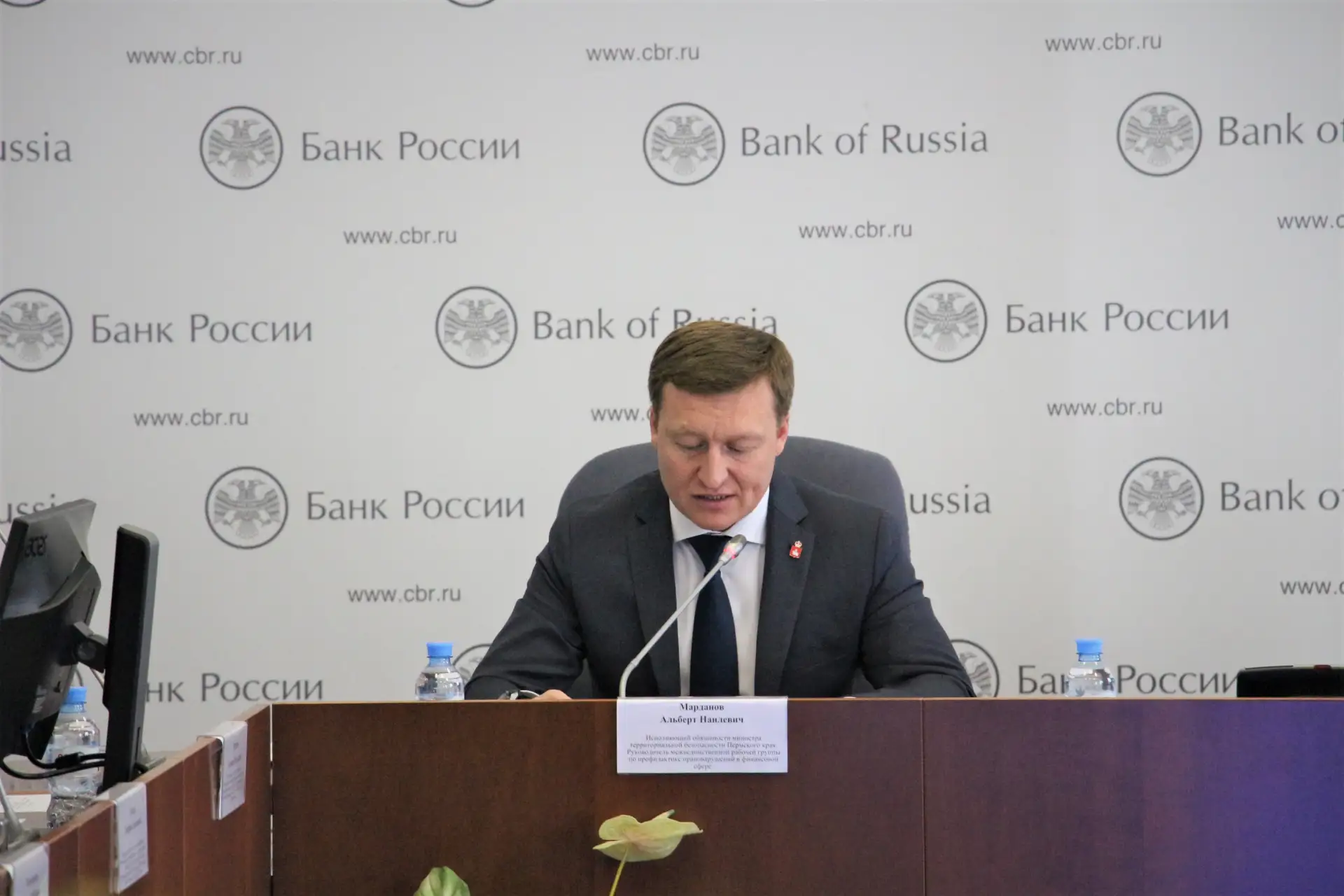Минтербез, Банк России и МВД Прикамья обсудили, как защитить детей от кибермошенников  Сегодня в Пер