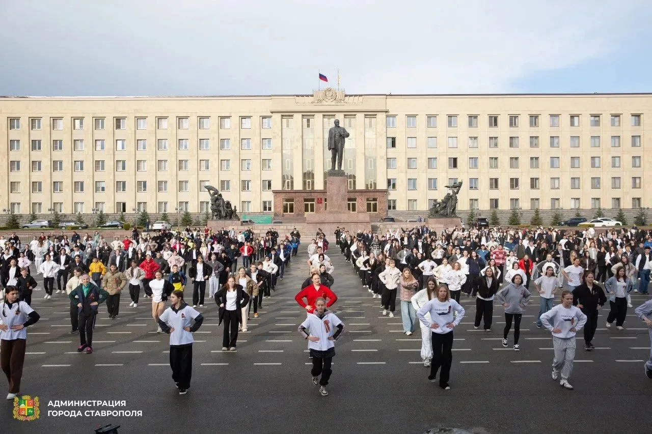 🏃‍♂️ В Ставрополе пройдет общегородская массовая зарядка в День здоровья. 7 апреля в 9...
