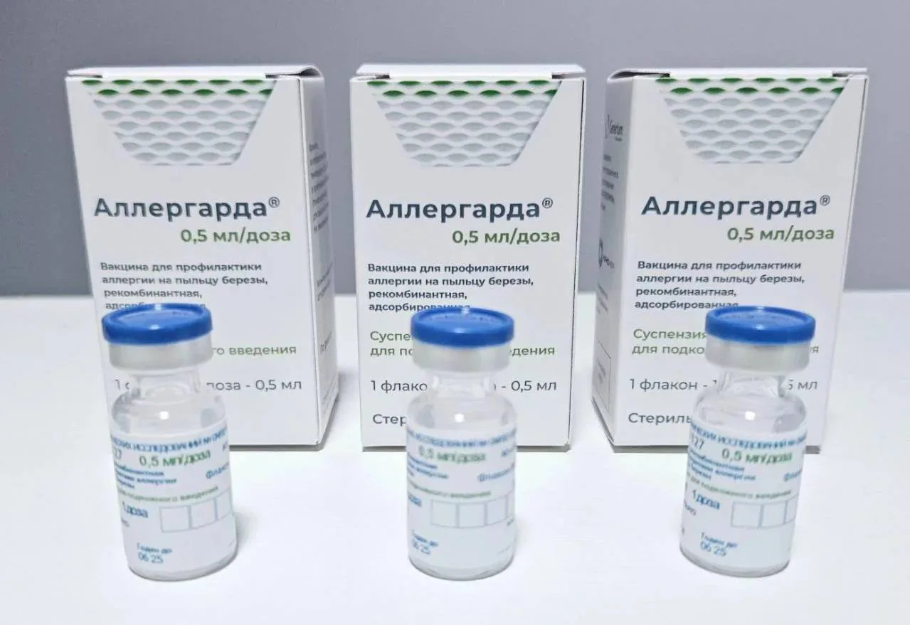 💉Минздрав зарегистрировал  вакцину «Аллегарда» от аллергии на пыльцу березы