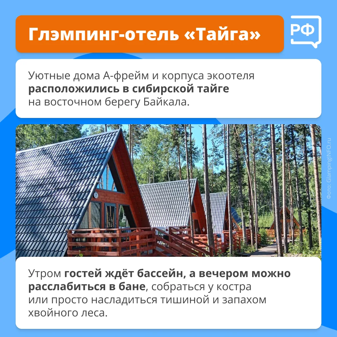 Изображение 3 к публикации «Объясняем.рф»