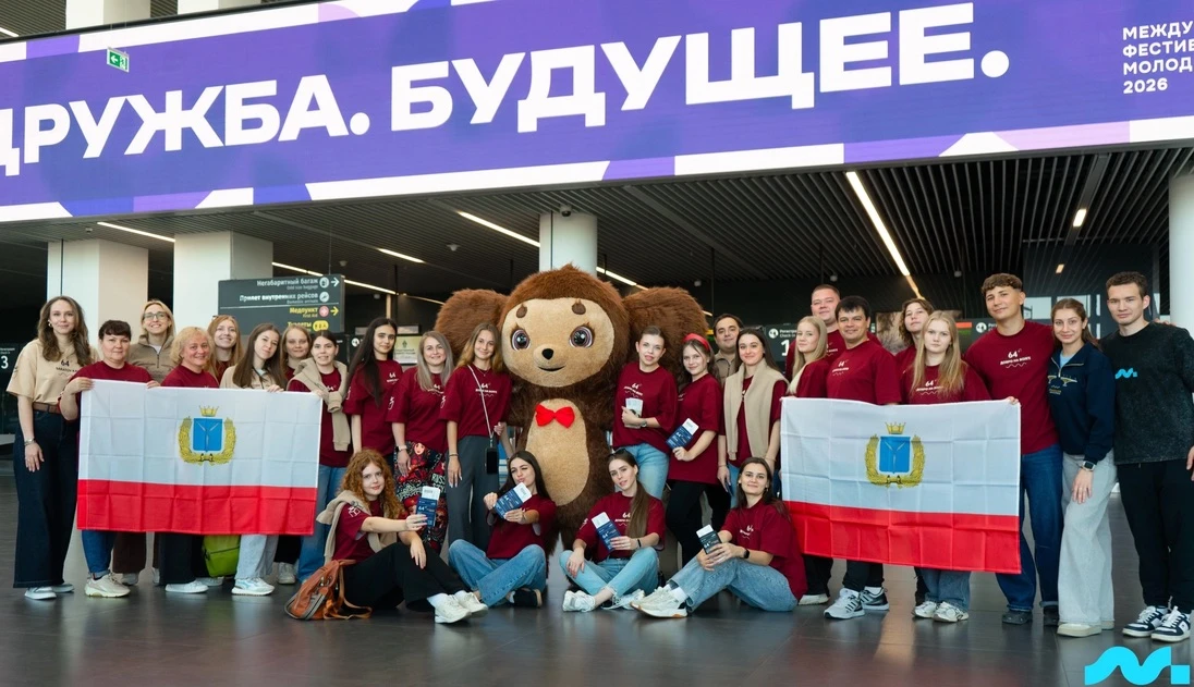 КУРС НА ЕКАТЕРИНБУРГ