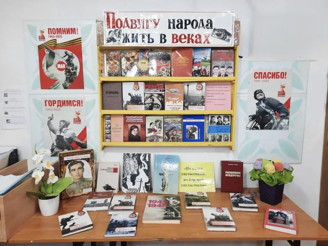 Сегодняшний день в нашей школе был пронизан духом истории и гордости за предков. 9 сент...