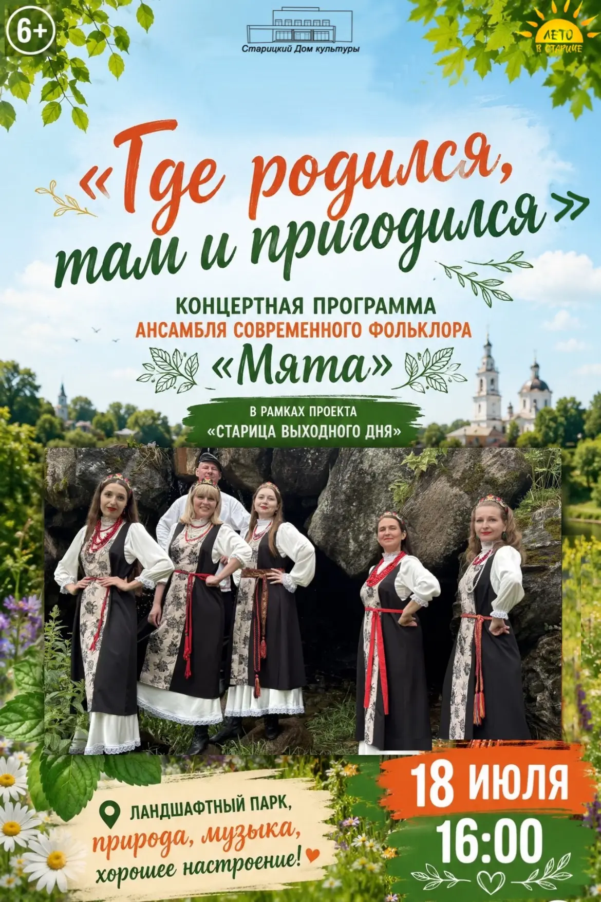 🌱Дорогие друзья, в рамках проекта