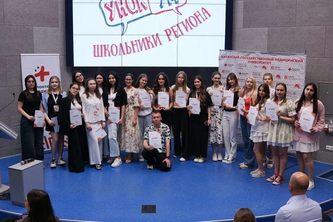 Уникум - Школьники региона 2026