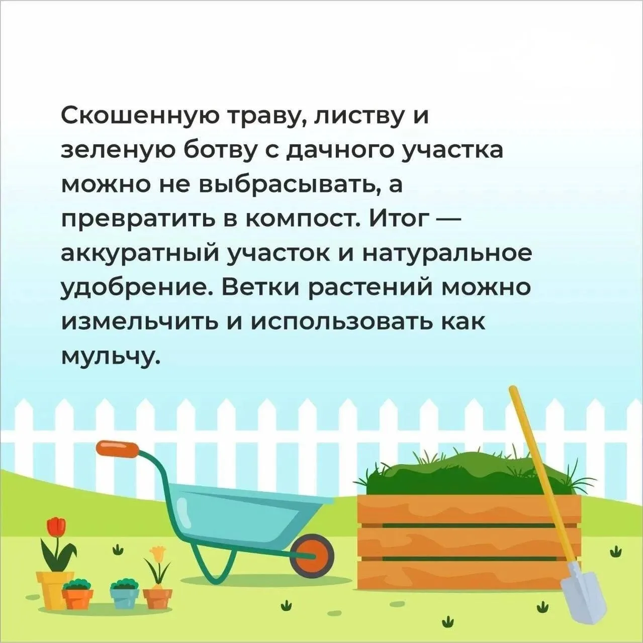 Изображение 5 к публикации «Подслушано Уктус | Вторчермет | Екатеринбург | Чкаловский район | Метро Ботаническая | ЖК Сказы Бажова | Синица Сезоны | Каменный ручей | Гринвуд | Тихий Берег | Утёс | Исетский | Работа | Вакансии»