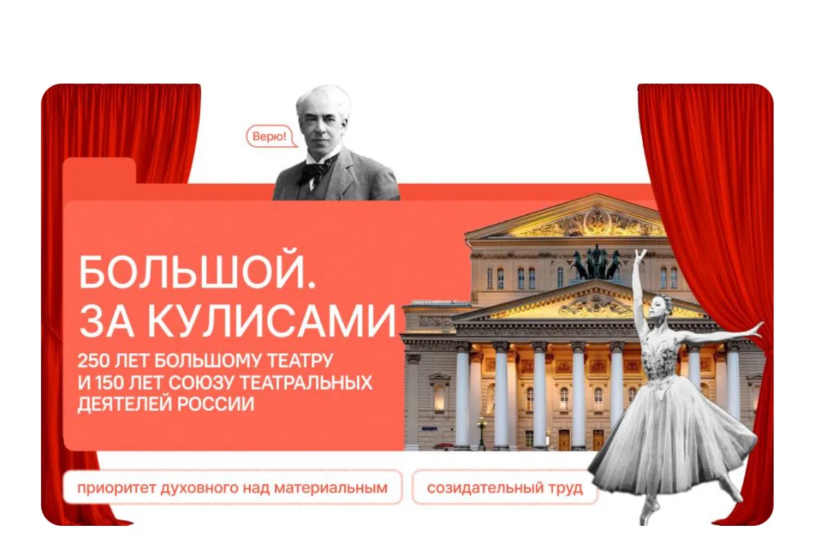 🎭 В понедельник в нашей школе состоялось очередное занятие из цикла «Разговоры о важном», посвящённ