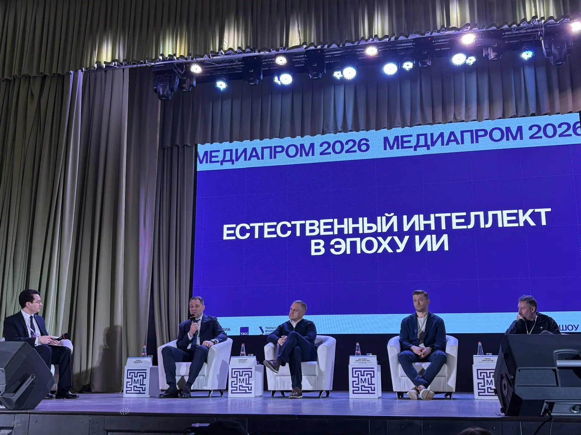 📸 Позади — Медиапром, впереди — школьный медиакласс!  💻Наши ребята побывали на Медиапроме в УрФУ - с
