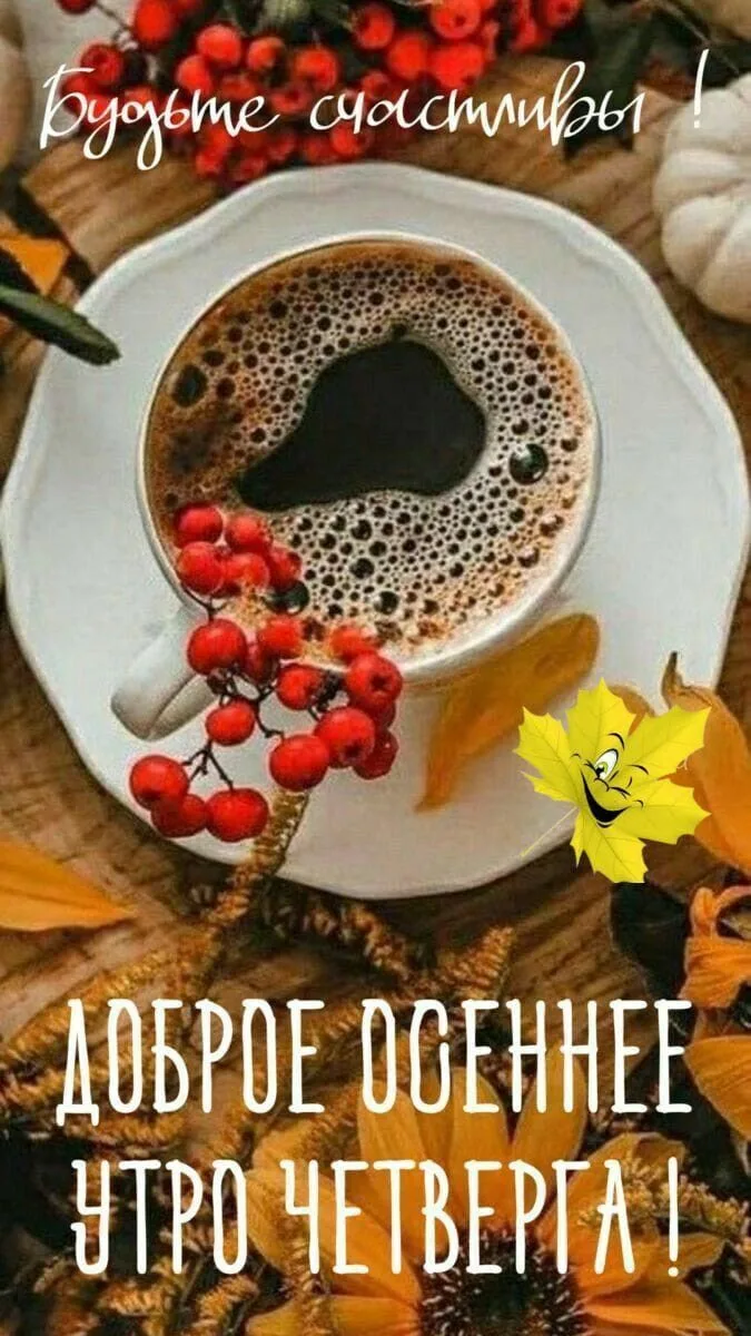 Вам открытка 💙
