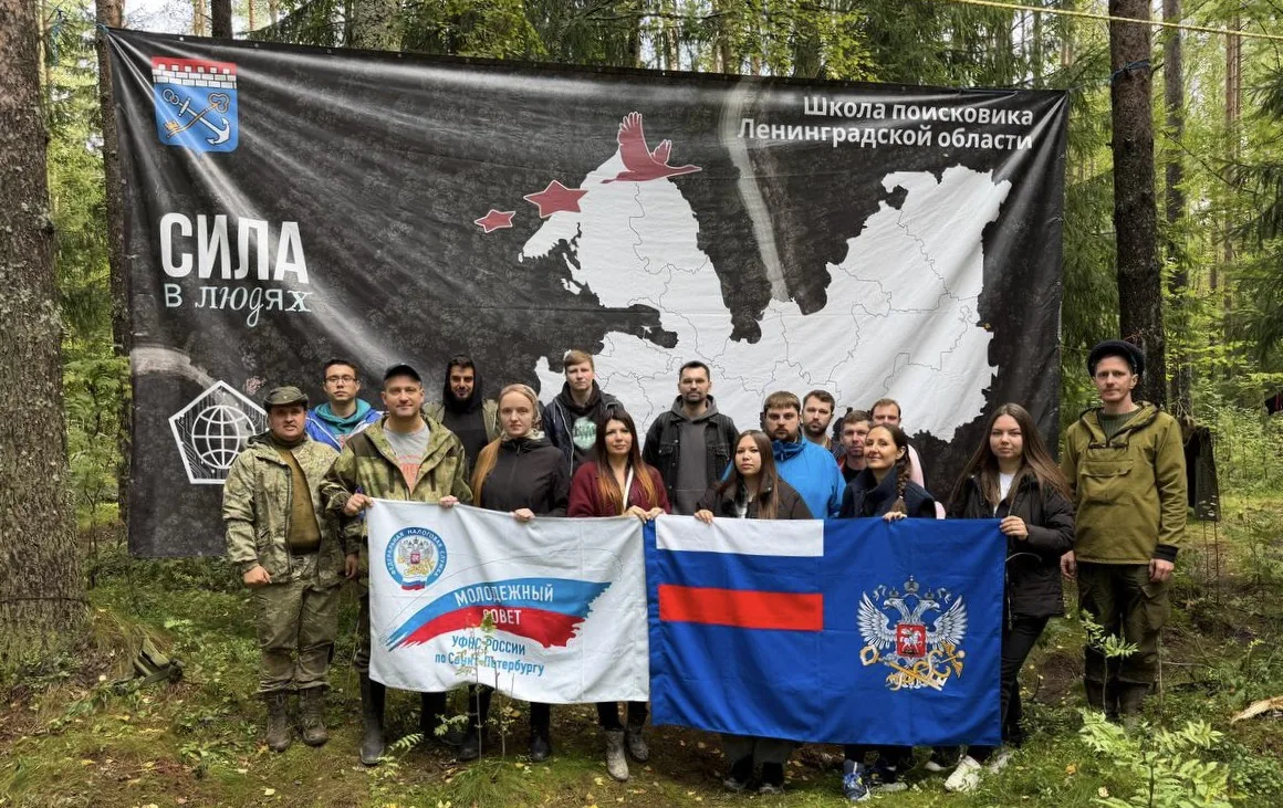 🎗️ Коллектив налоговых органов Санкт-Петербурга принял участие во Всероссийской и межд...