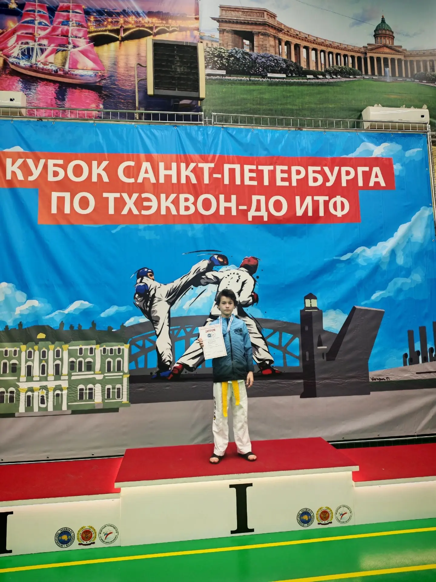 👏Кубок Санкт-Петербурга по тхэквондо 1 марта — яркая победа нашего ученика!  1 марта прошёл престижн