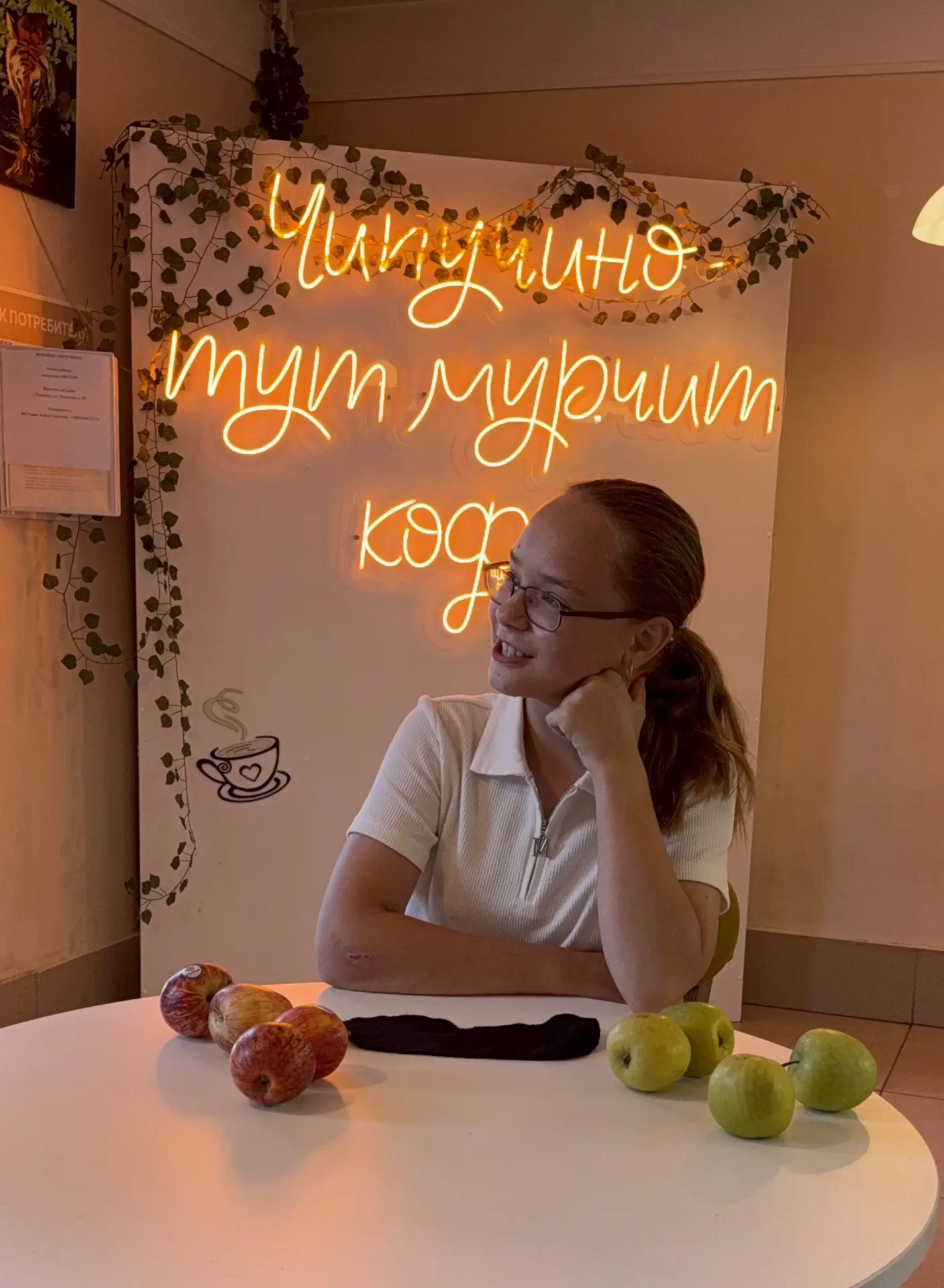 🎉 Яблочный Спас в «Чипучино»! 🎉