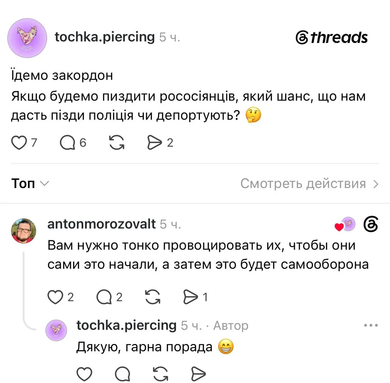 Хохлы 🤷

@hohumora