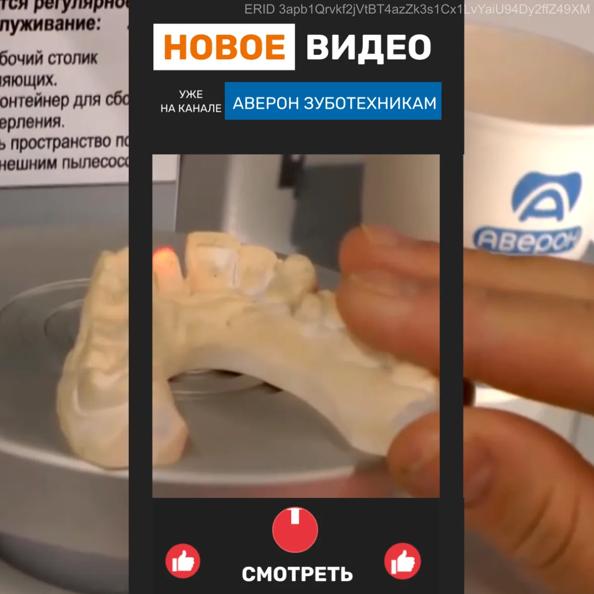 📹Видеообзор: УЗС 3.2 ПИН М