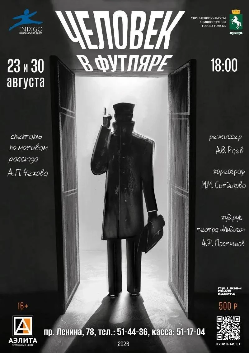 🎭 ПОБЕДА НА «ТЕРРИТОРИИ ЖЕСТА»! 🏆