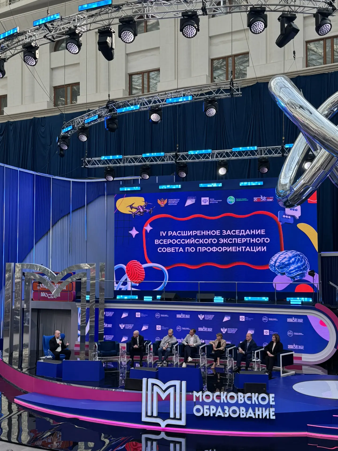 ФОРУМ КОЛЛЕДЖЕЙ ЗАВЕРШАЕТСЯ💪  Сегодня в Гостином дворе в рамках заключительного дня Форума Колледжей