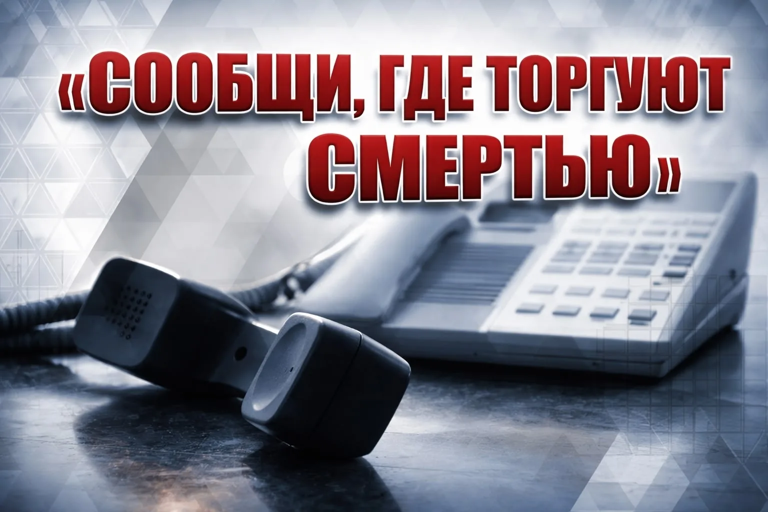Уважаемые жители Вельского округа, ОМВД России по Вельскому округу сообщает, что в пери...