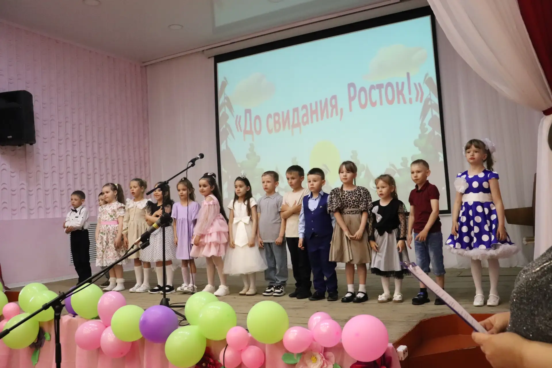 🔔🎊21 мая 2026 года в Школе раннего эстетического развития «Росток»🌱 ДЮЦ «Гармония» п...