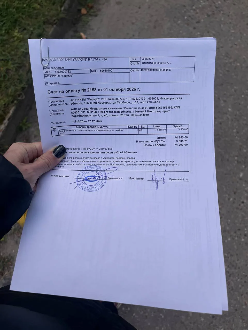 На аренду нам не хватает 48000₽