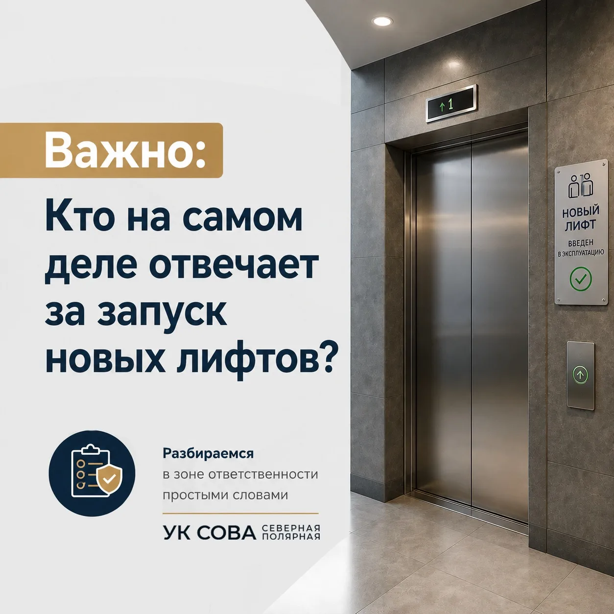 Жители дома 30 по ул. Крупской! Мы получили несколько обращений, в которых нас обвиняют...