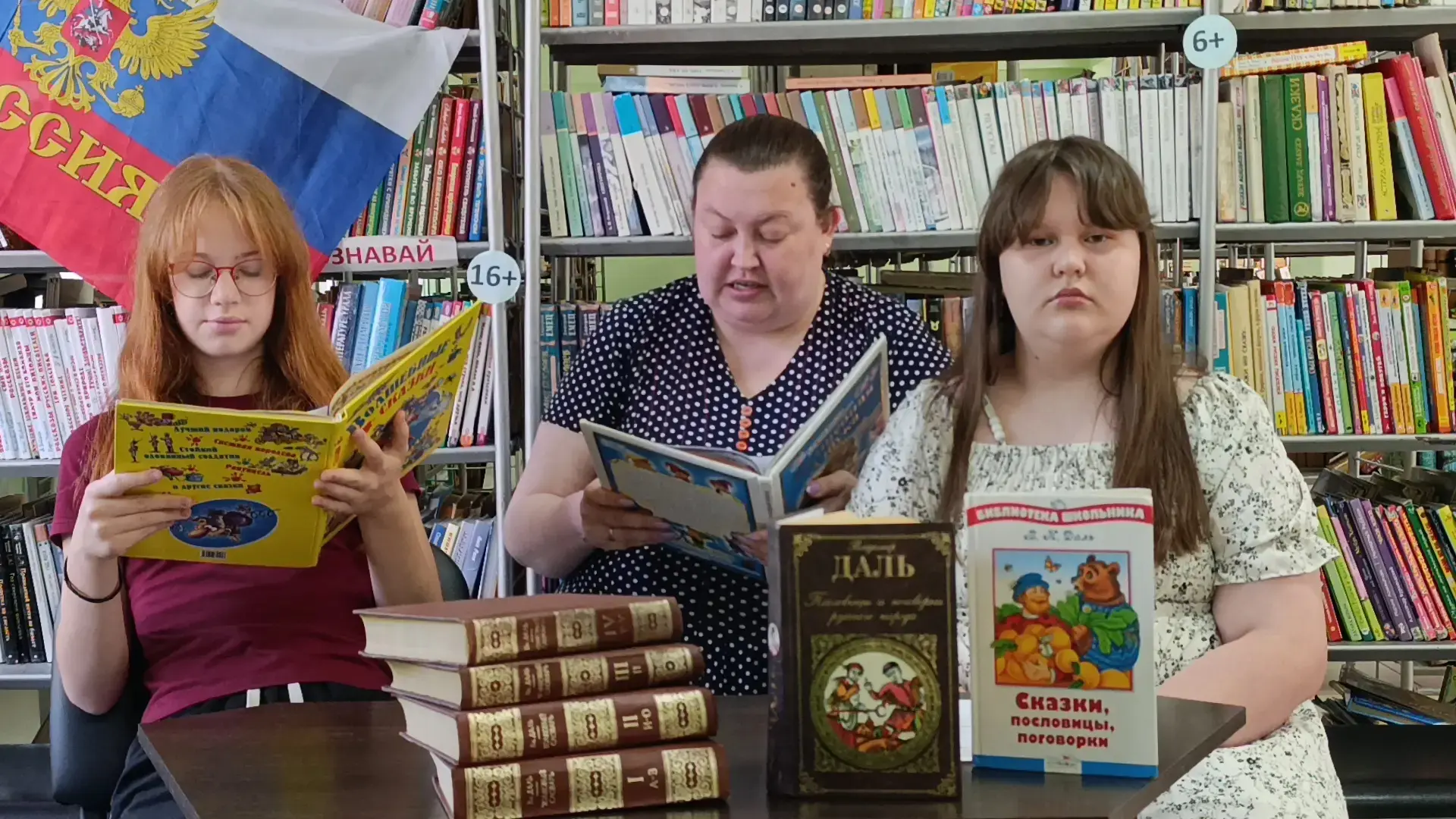 Библиотека - филиал 6 приняли участие в акции, посвященной Владимиру Далю📚
