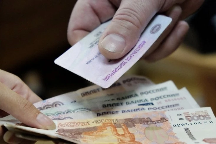 ⚡️ В Миассе женщину оштрафовали на 200 тысяч рублей за взятку