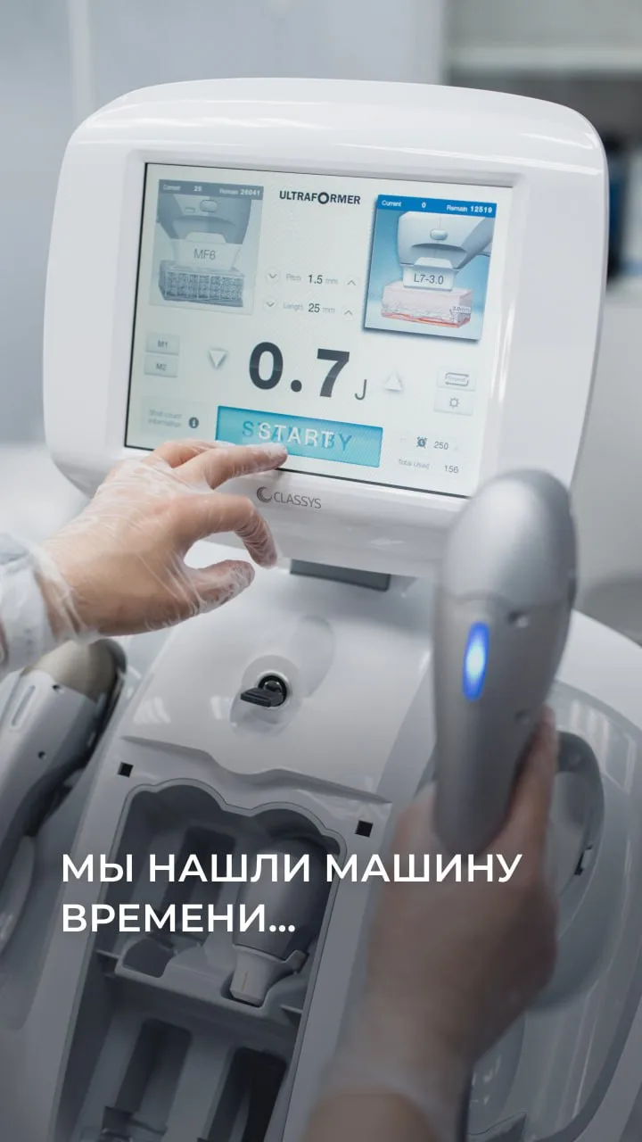 Мы нашли машину времени?