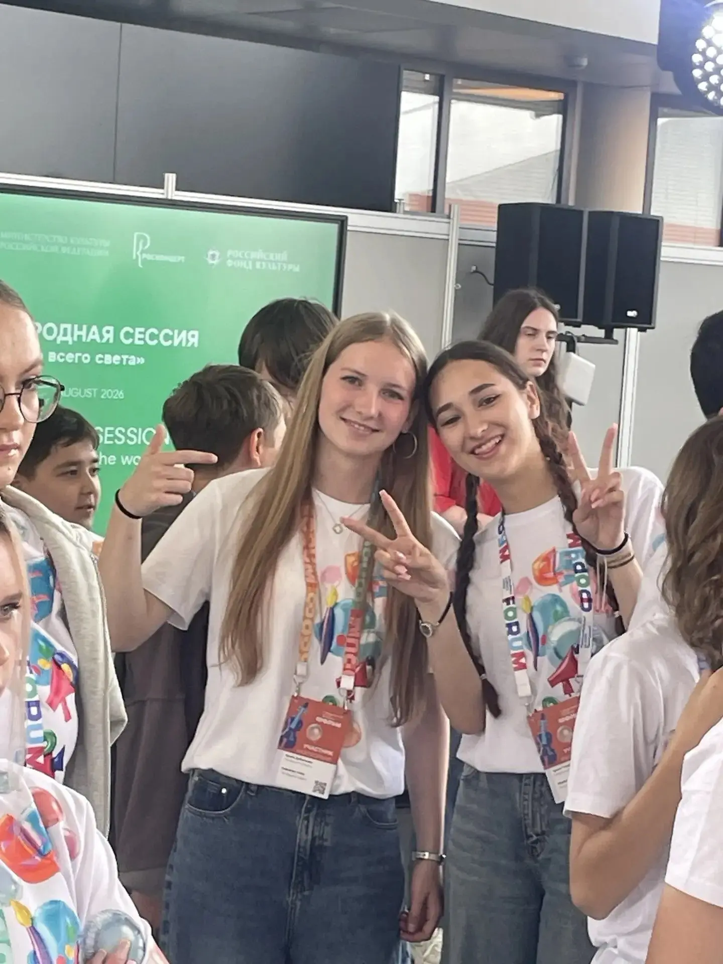 📣🌟✨Заключительный день форума пролетел на одном дыхании!