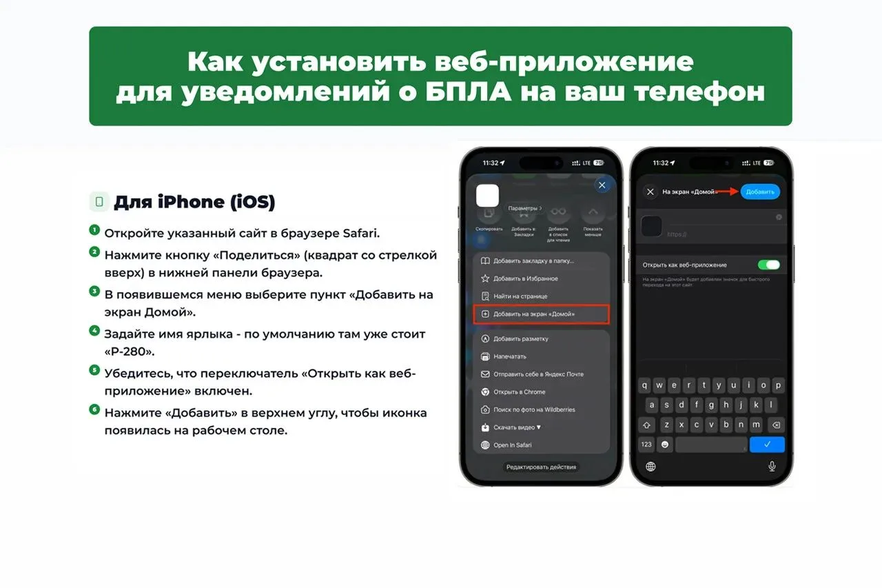 ❗️Радиохолдинг «Радиоальянс» расширил проект системы оперативного оповещения гражданско...