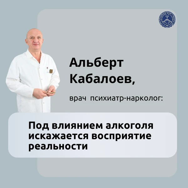 Мы в клинике каждый день сталкиваемся с последствиями «веселых» вечеров. Поэтому буду г...