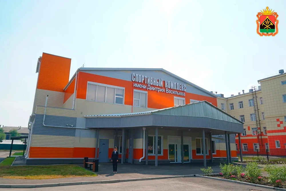Изображение 1 к публикации «Кузбасс. Официально»